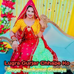Lugra Gurjar Chhape Ko